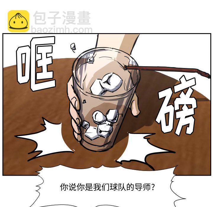 零秒绝杀 - 第 85 话 [完结](1/3) - 2