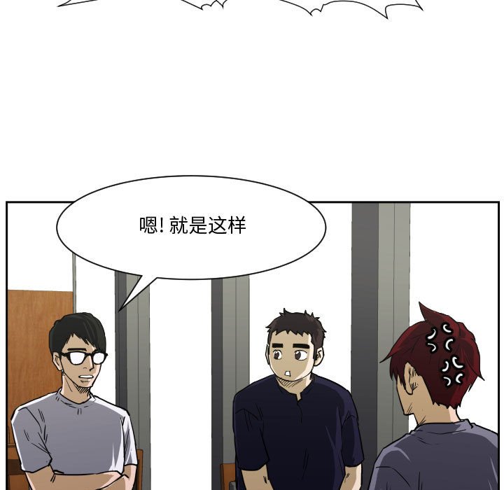零秒绝杀 - 第 85 话 [完结](1/3) - 3