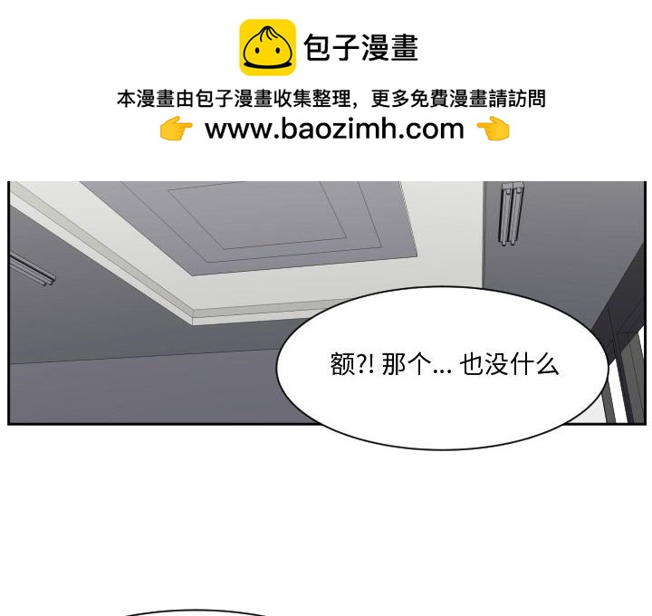 零秒绝杀 - 第 85 话 [完结](1/3) - 2