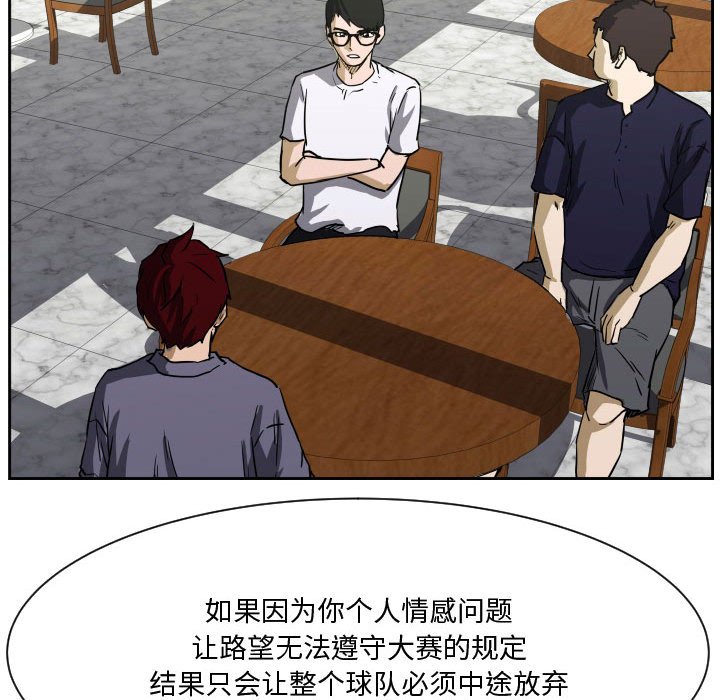 零秒绝杀 - 第 85 话 [完结](1/3) - 8