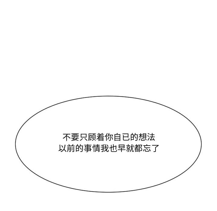 零秒绝杀 - 第 85 话 [完结](1/3) - 2