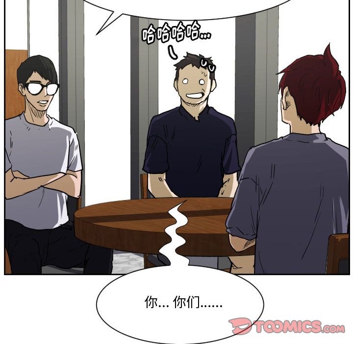 零秒绝杀 - 第 85 话 [完结](1/3) - 6