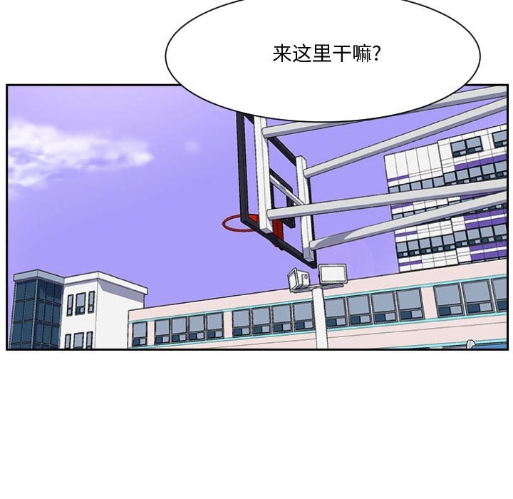 零秒绝杀 - 第 85 话 [完结](1/3) - 1