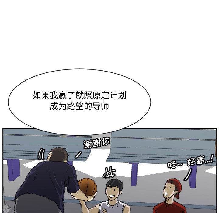 零秒绝杀 - 第 85 话 [完结](1/3) - 3