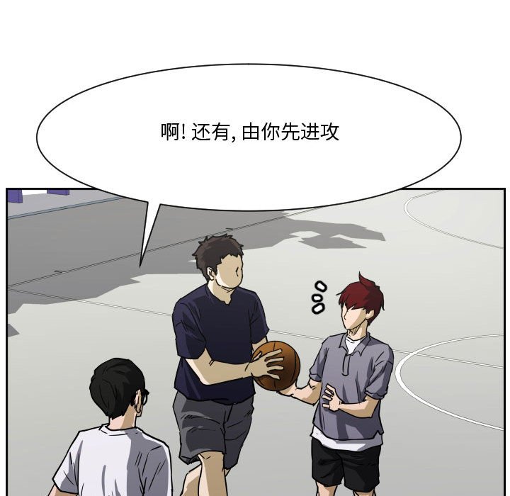 零秒绝杀 - 第 85 话 [完结](1/3) - 5