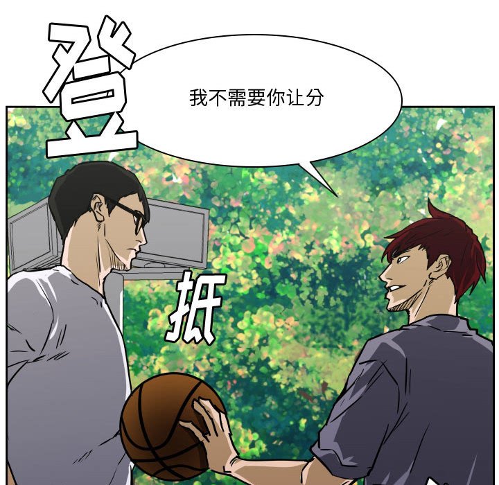 零秒绝杀 - 第 85 话 [完结](1/3) - 8