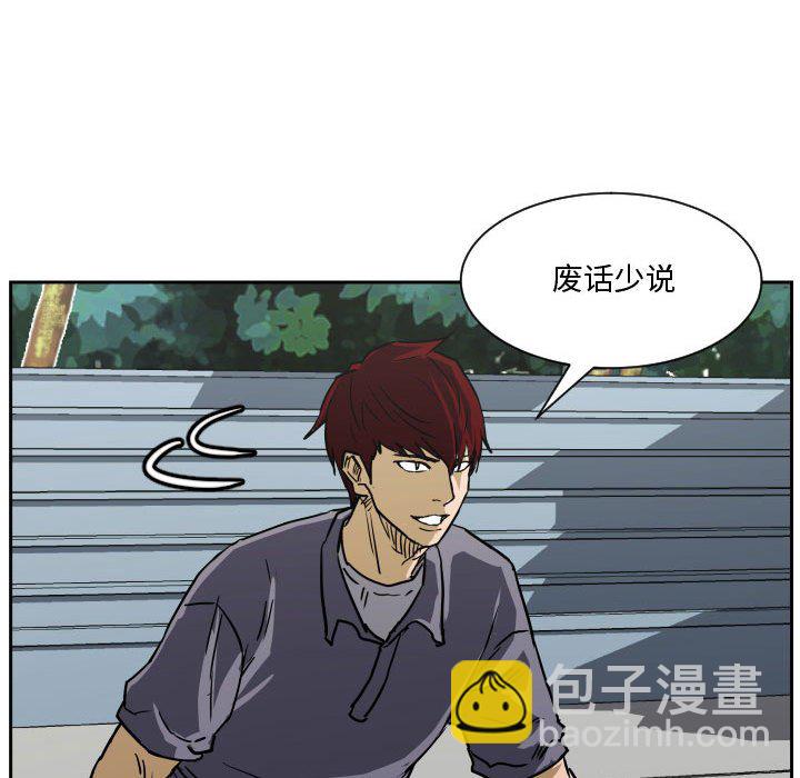 零秒绝杀 - 第 85 话 [完结](1/3) - 3
