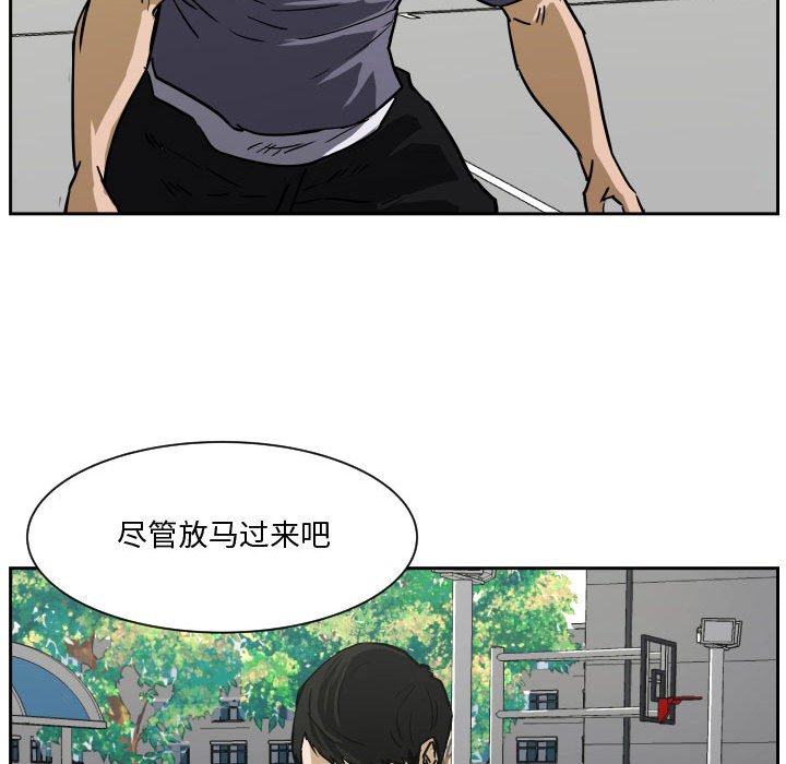 零秒绝杀 - 第 85 话 [完结](1/3) - 4