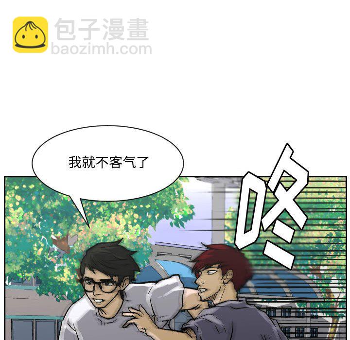 零秒絕殺 - 第 85 話 [完結](2/3) - 5