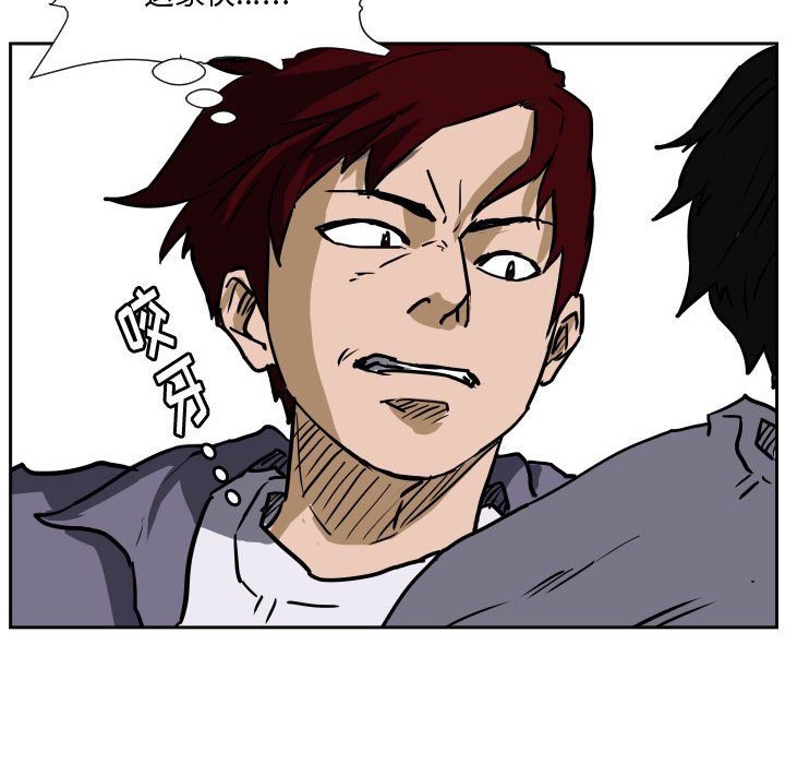 零秒絕殺 - 第 85 話 [完結](2/3) - 1