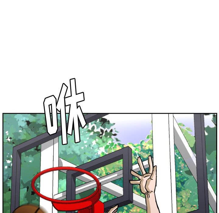 零秒絕殺 - 第 85 話 [完結](2/3) - 2