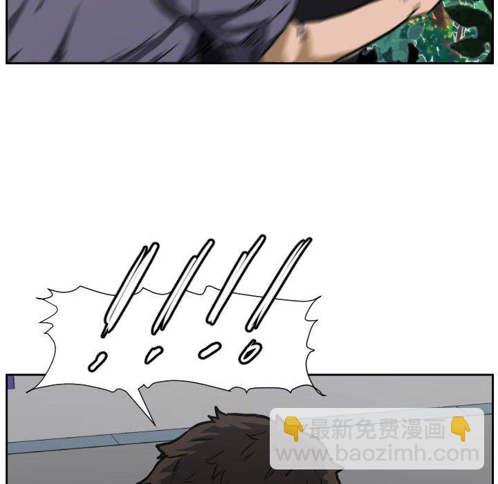 零秒絕殺 - 第 85 話 [完結](2/3) - 4