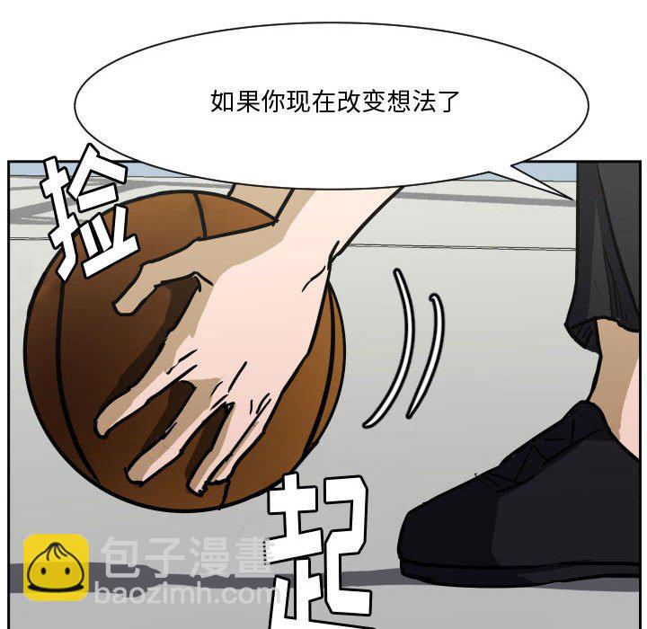 零秒絕殺 - 第 85 話 [完結](2/3) - 6