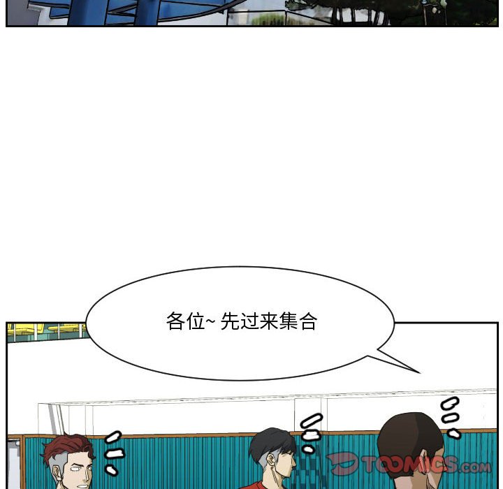 零秒絕殺 - 第 85 話 [完結](2/3) - 4