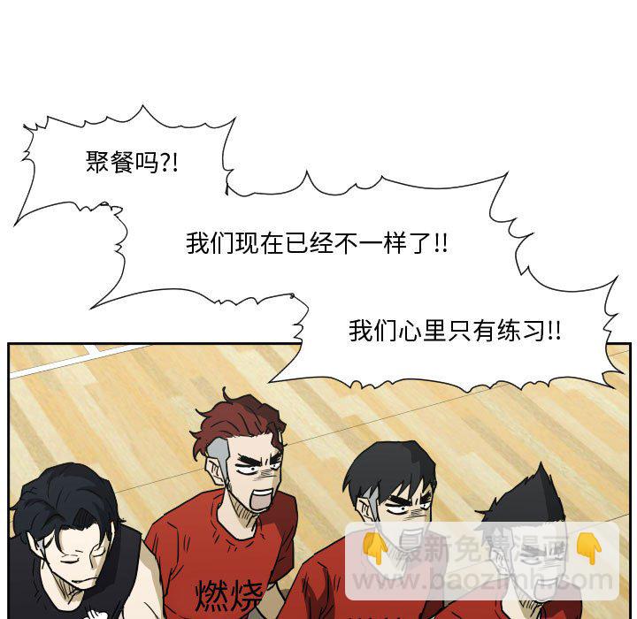 零秒絕殺 - 第 85 話 [完結](2/3) - 7