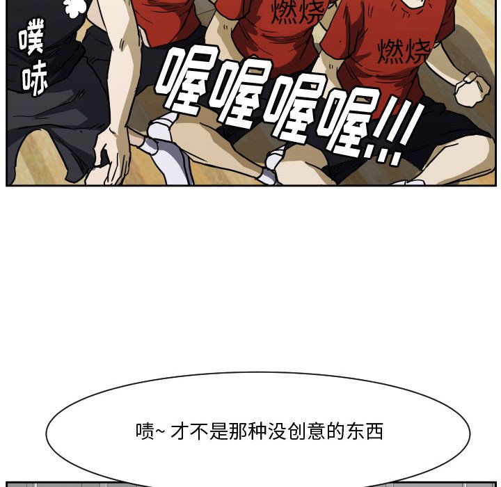 零秒絕殺 - 第 85 話 [完結](2/3) - 8