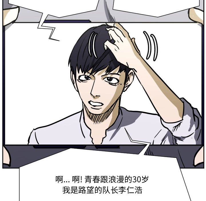 零秒絕殺 - 第 85 話 [完結](2/3) - 3