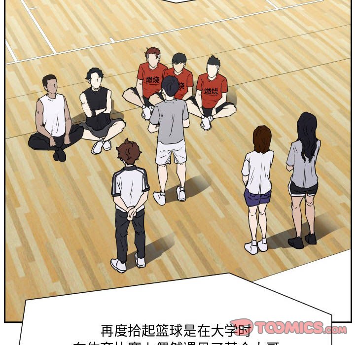 零秒絕殺 - 第 85 話 [完結](2/3) - 5