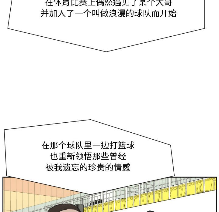 零秒絕殺 - 第 85 話 [完結](2/3) - 6