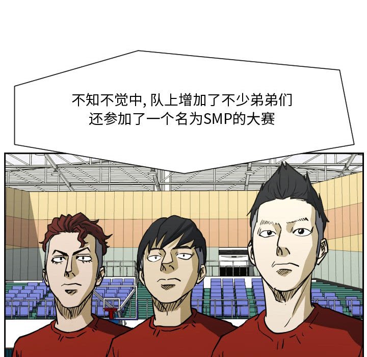 零秒絕殺 - 第 85 話 [完結](2/3) - 8