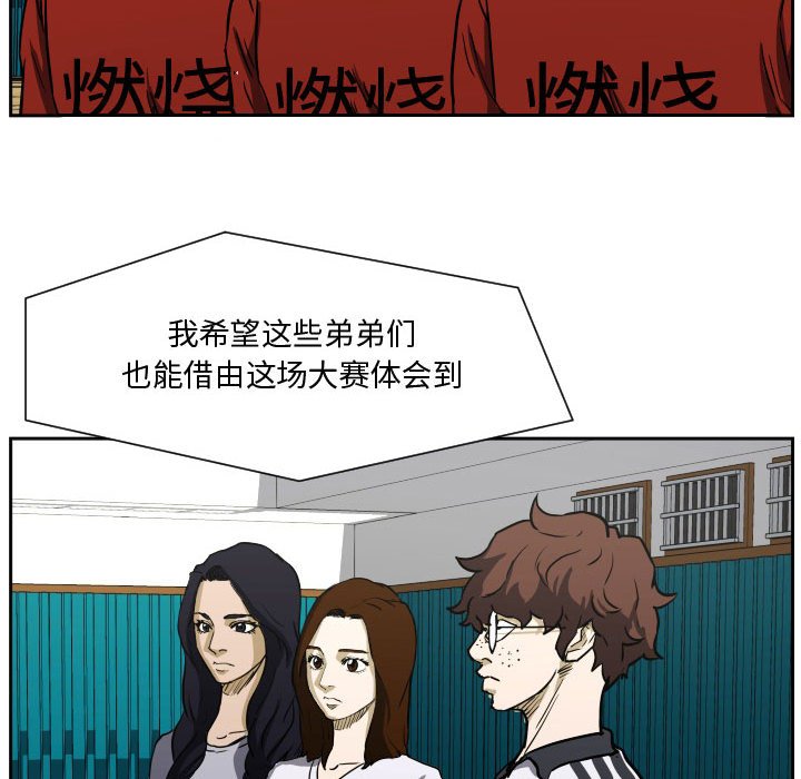 零秒絕殺 - 第 85 話 [完結](2/3) - 1