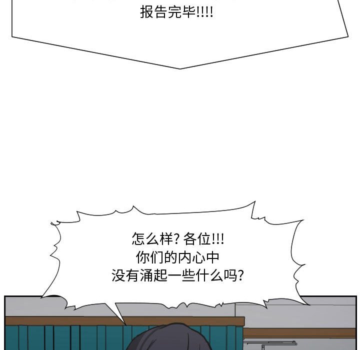 零秒絕殺 - 第 85 話 [完結](2/3) - 4