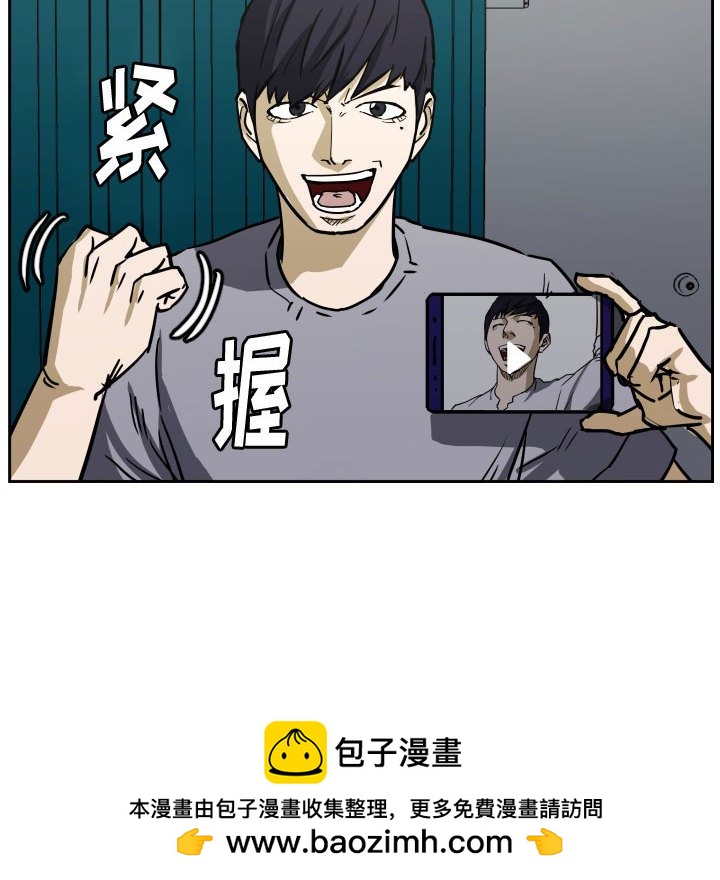 零秒絕殺 - 第 85 話 [完結](2/3) - 5