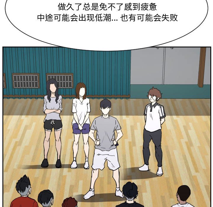 零秒絕殺 - 第 85 話 [完結](2/3) - 2