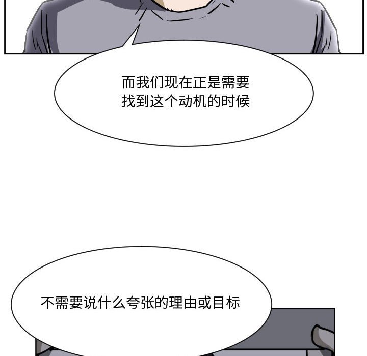 零秒絕殺 - 第 85 話 [完結](2/3) - 5