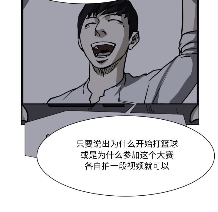 零秒絕殺 - 第 85 話 [完結](2/3) - 6