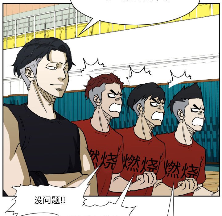 零秒絕殺 - 第 85 話 [完結](2/3) - 1