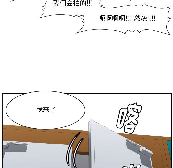 零秒絕殺 - 第 85 話 [完結](2/3) - 2