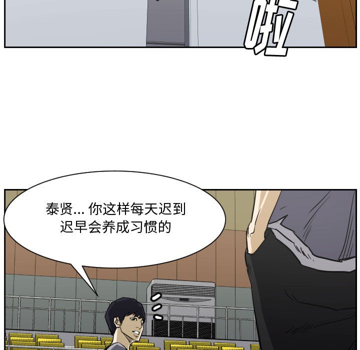 零秒絕殺 - 第 85 話 [完結](2/3) - 3