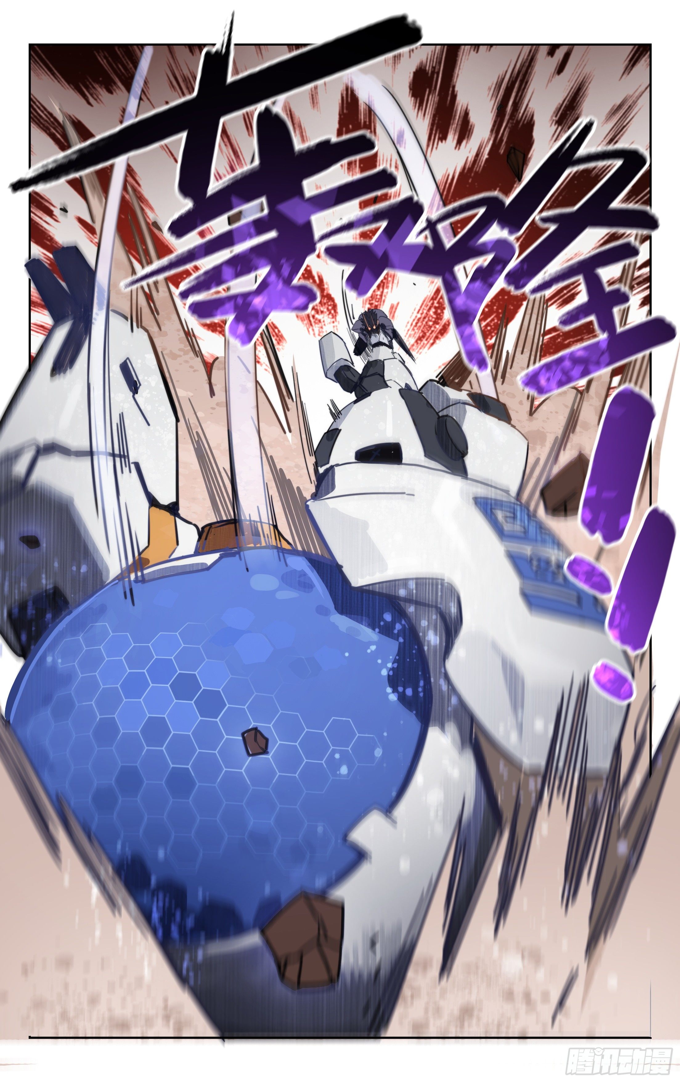 10.苍龙灵甲（中）-第11话