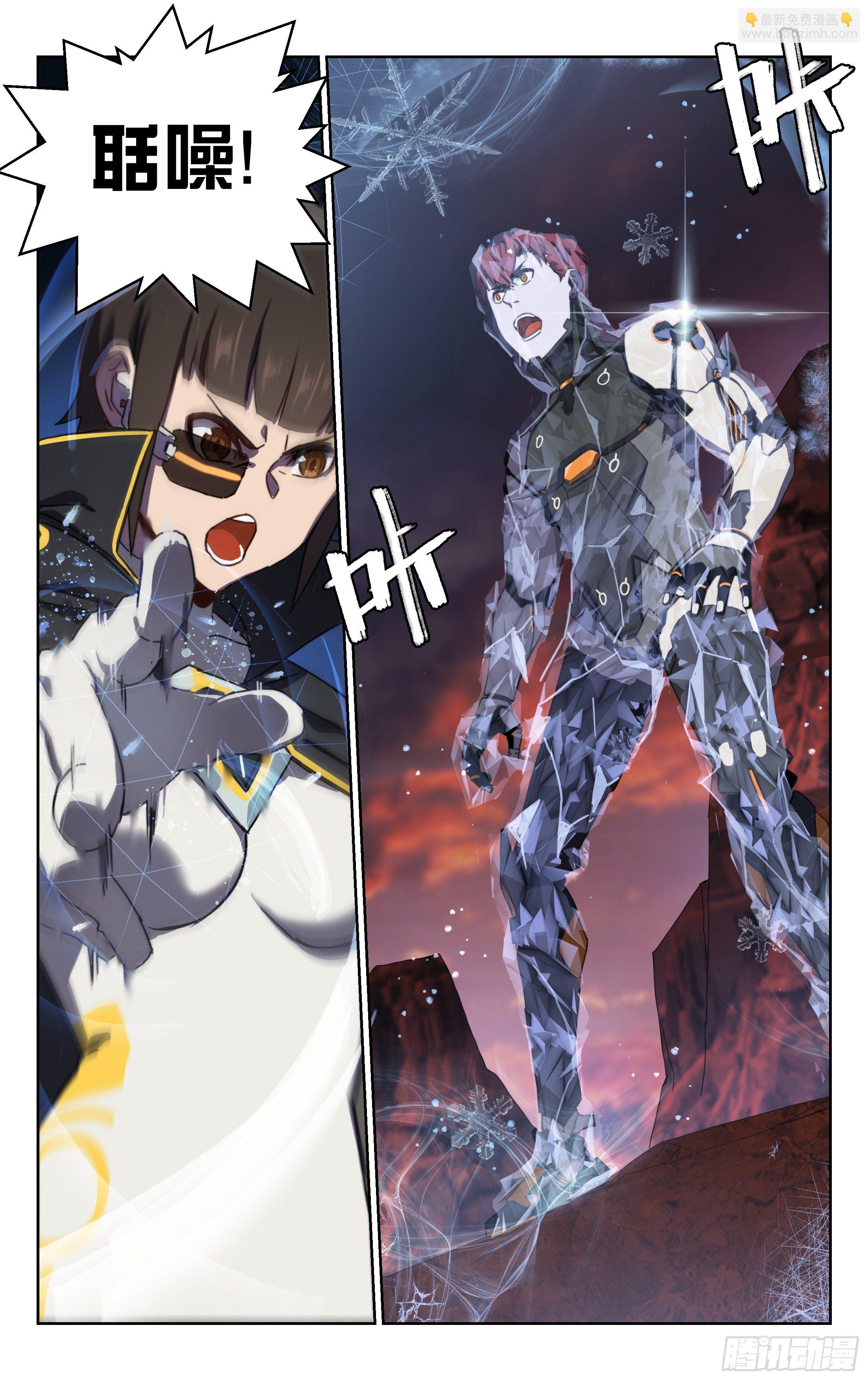 16.高手云集-第17话