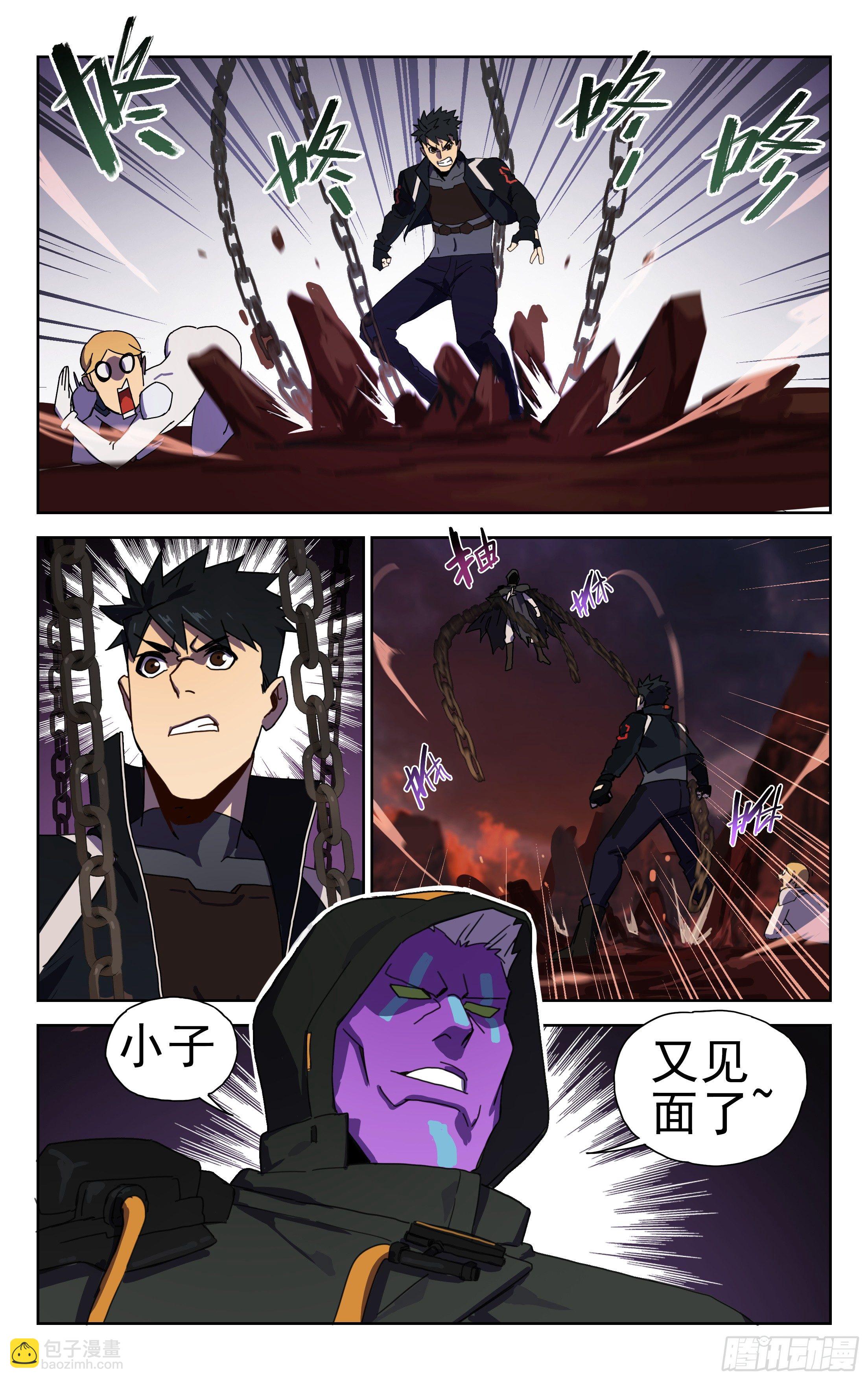 18.新种星系-第19话