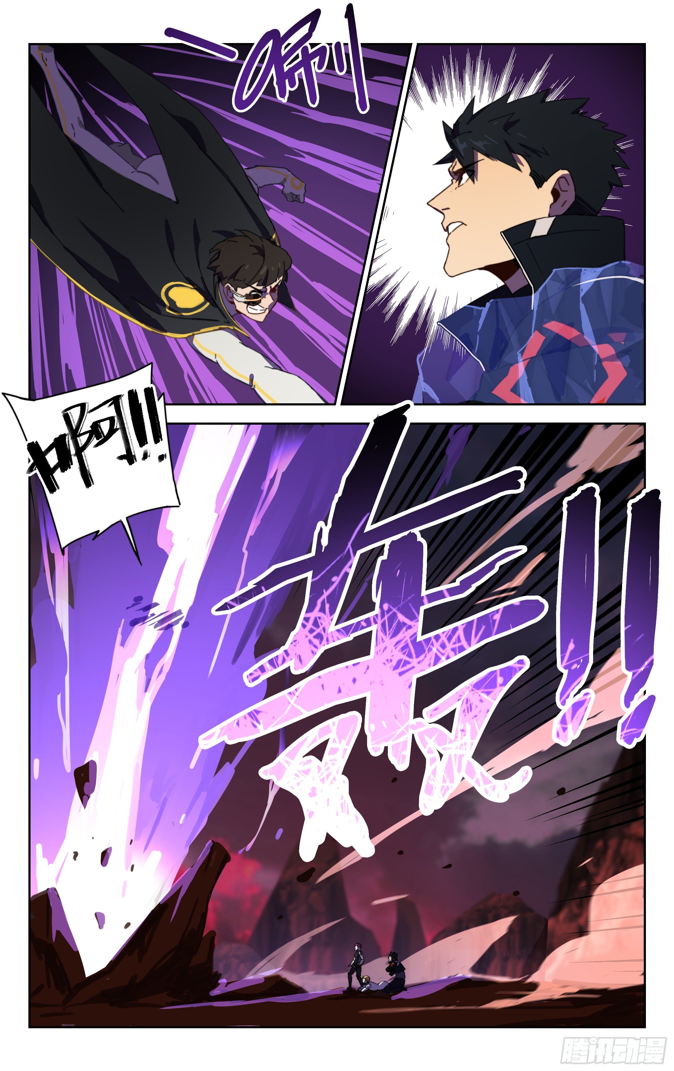 18.新种星系-第19话