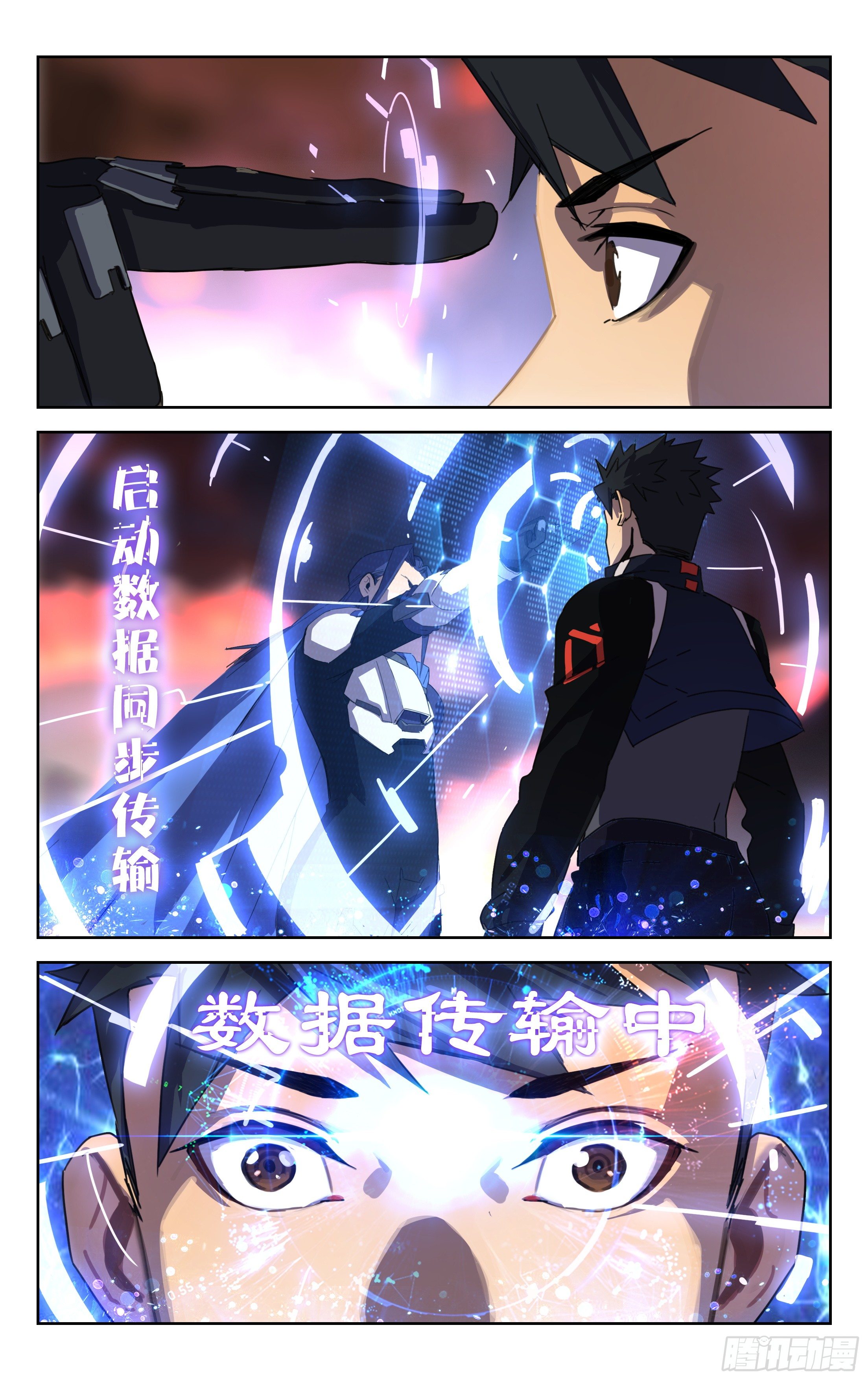 22.超凡境界-第23话