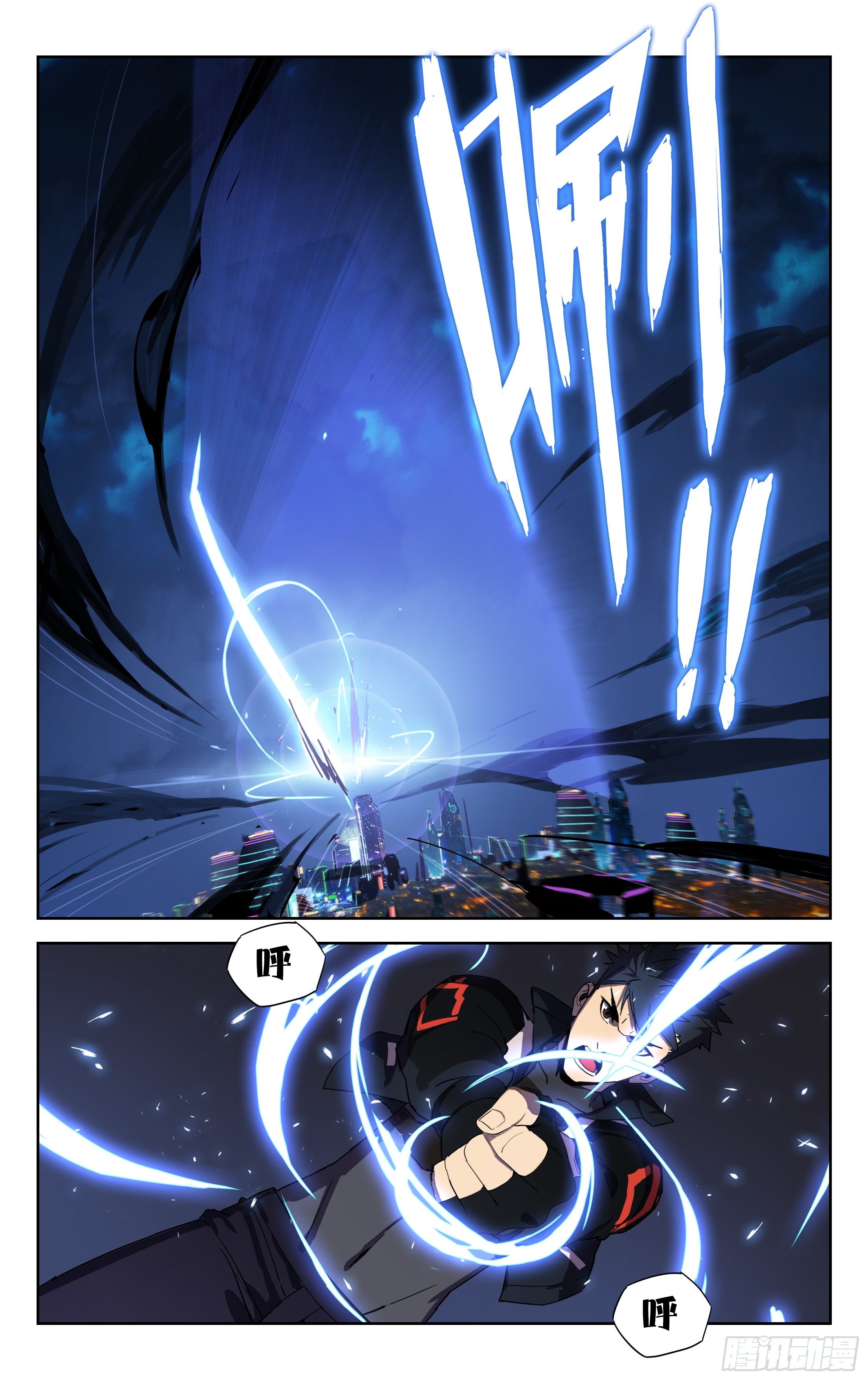 26.超周波斩（下）-第27话