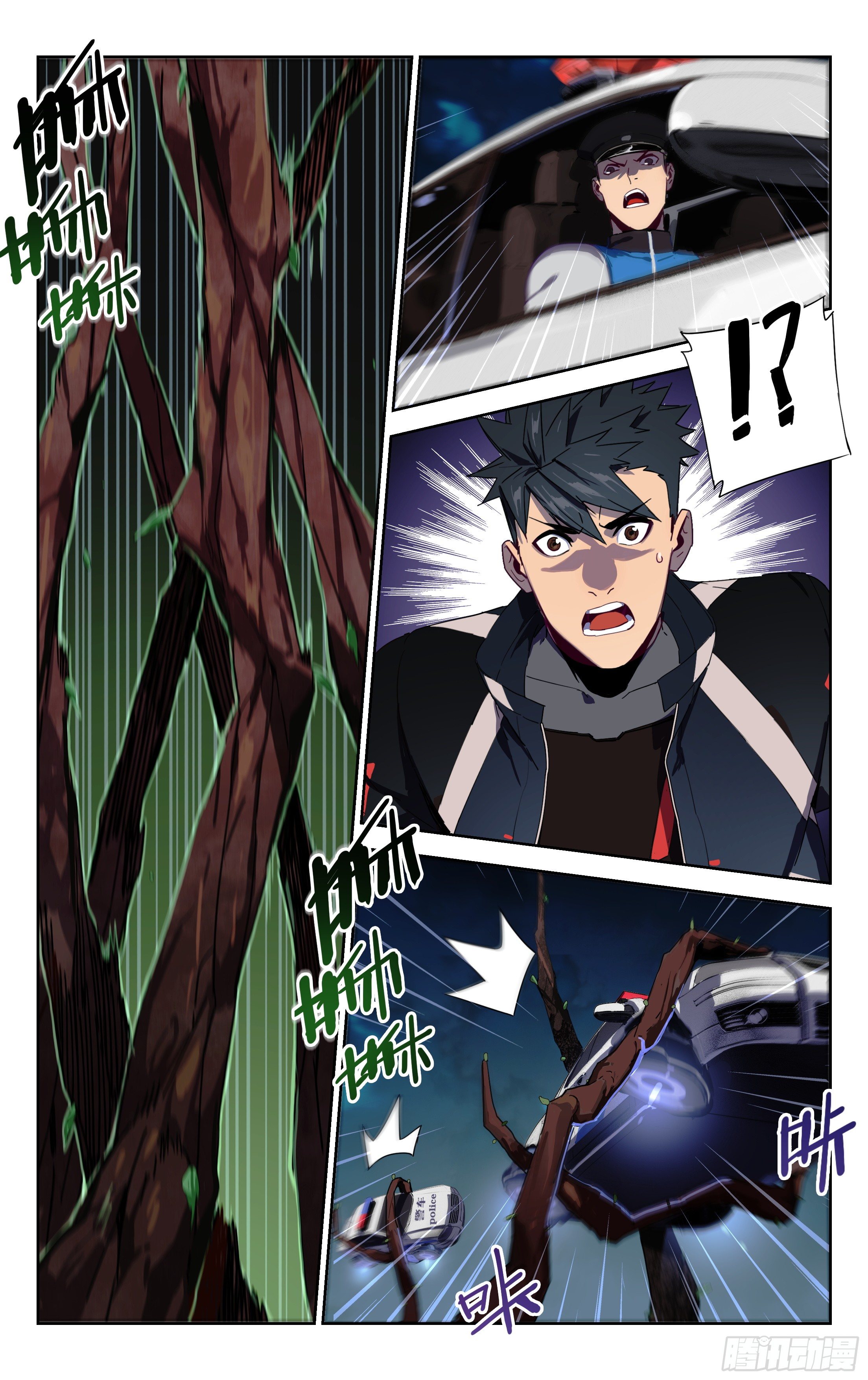 26.超周波斩（下）-第27话