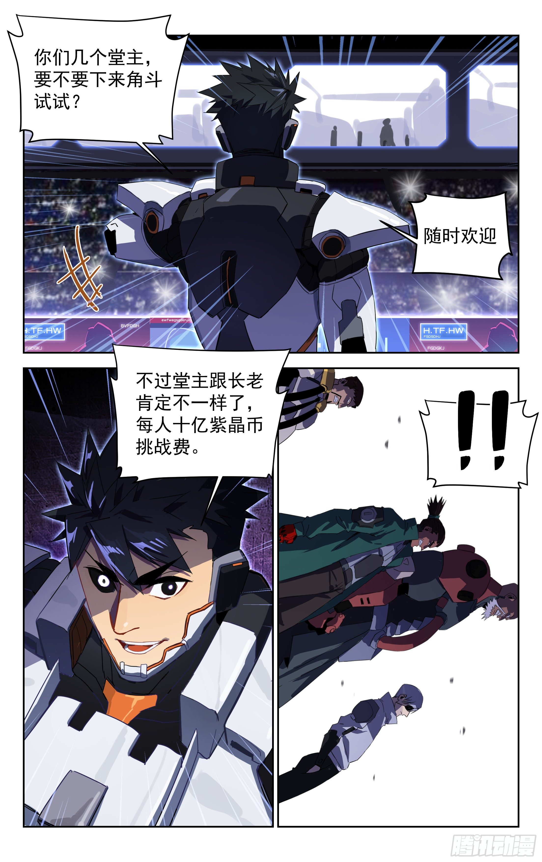 34.勒索（下）-第35话