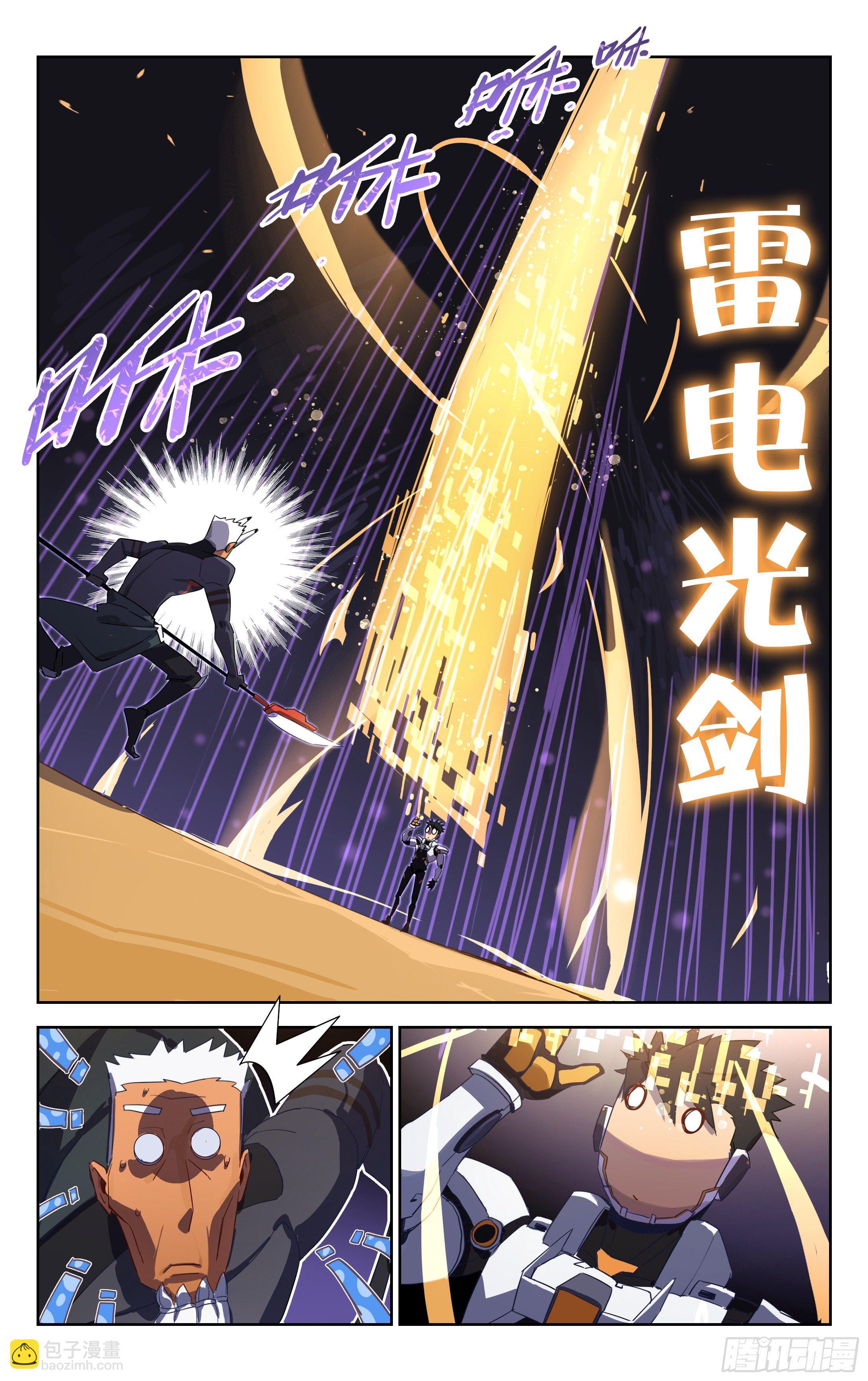 34.勒索（下）-第35话