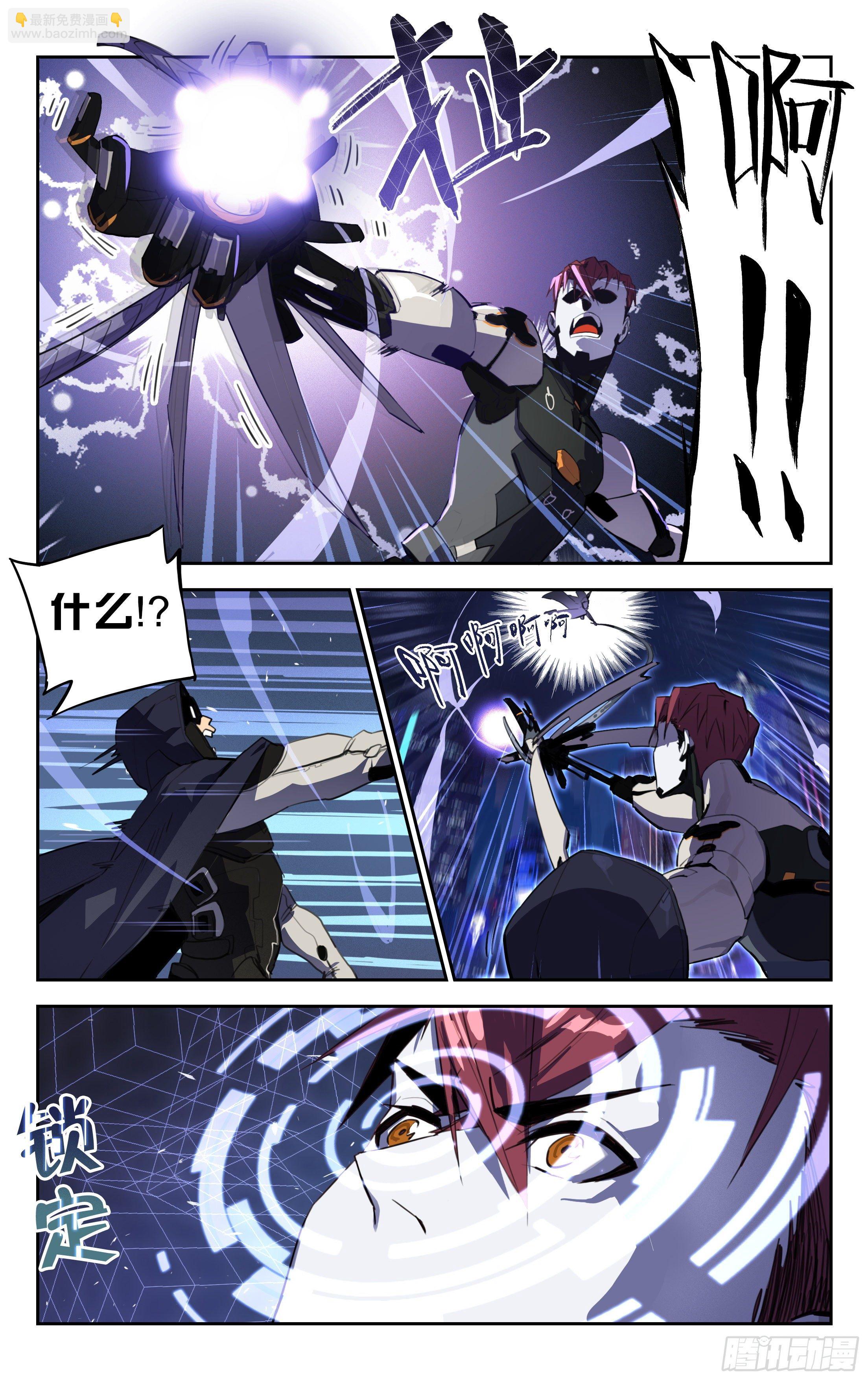 36.蛟龙特战队-第37话