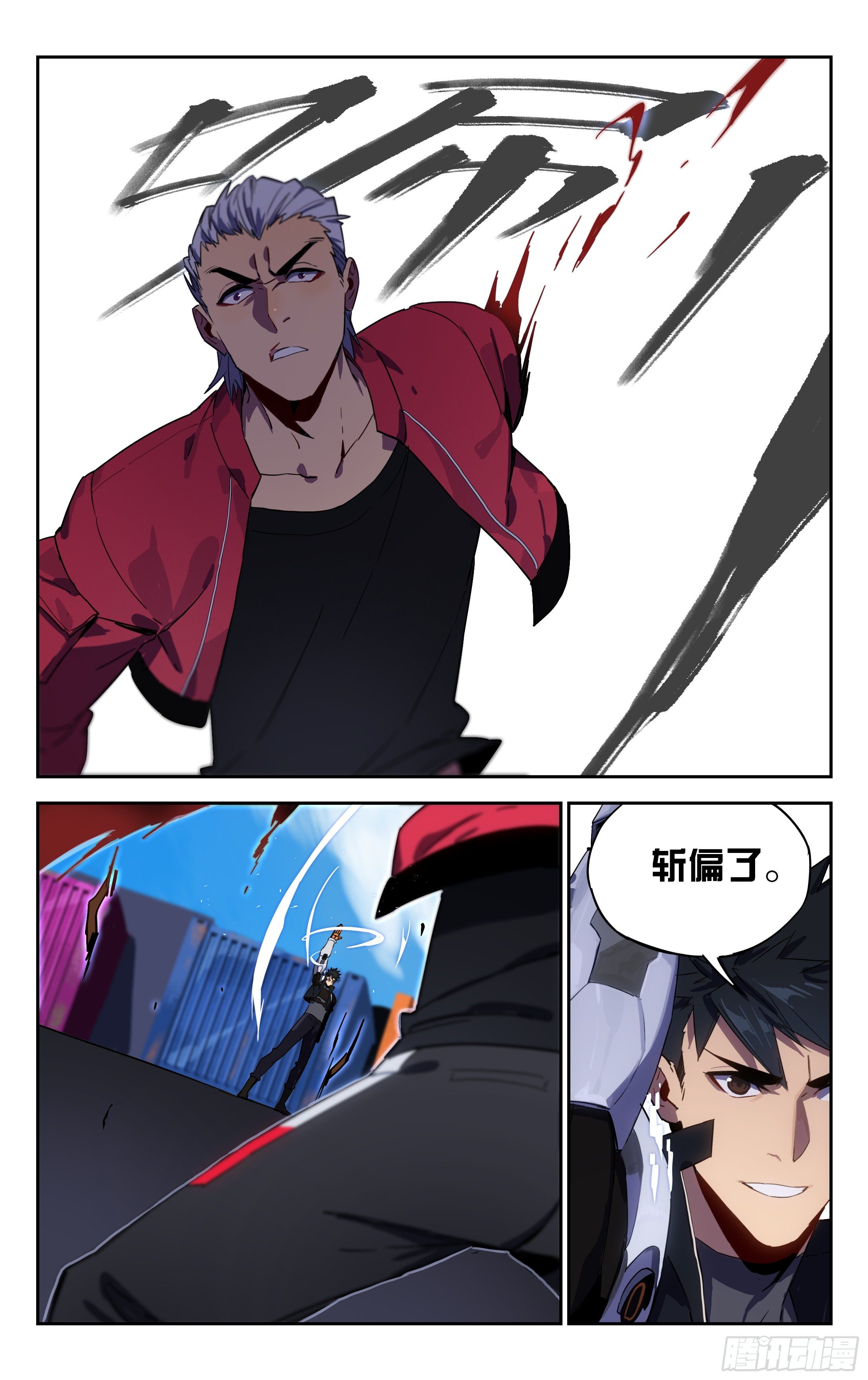 40.有仇必报（下）-第41话