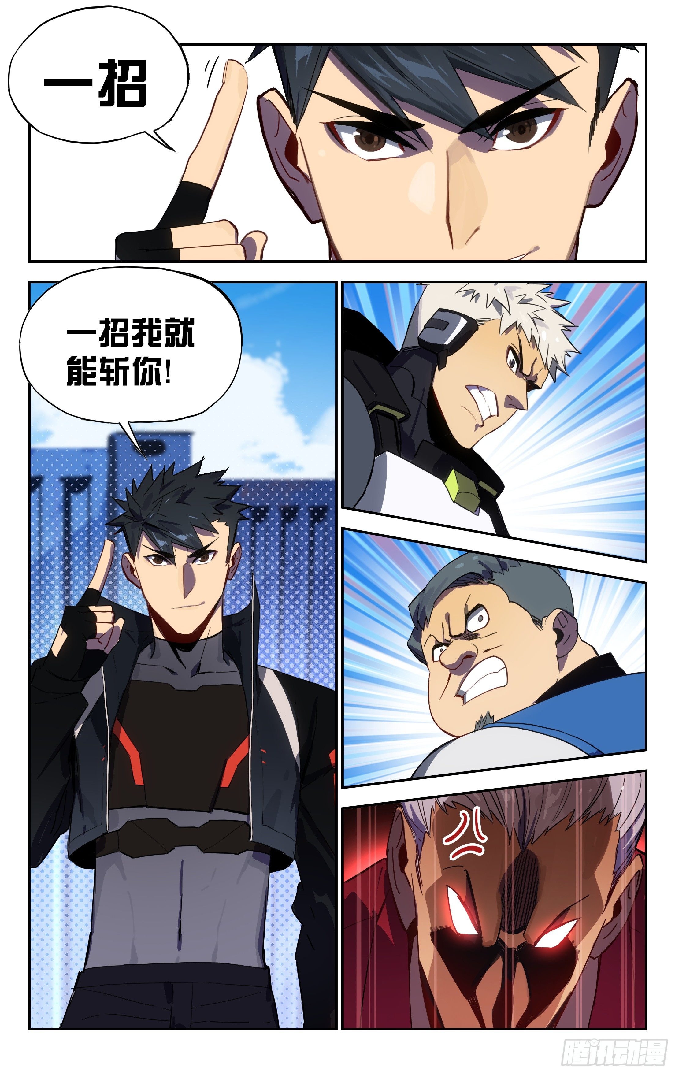 40.有仇必报（下）-第41话