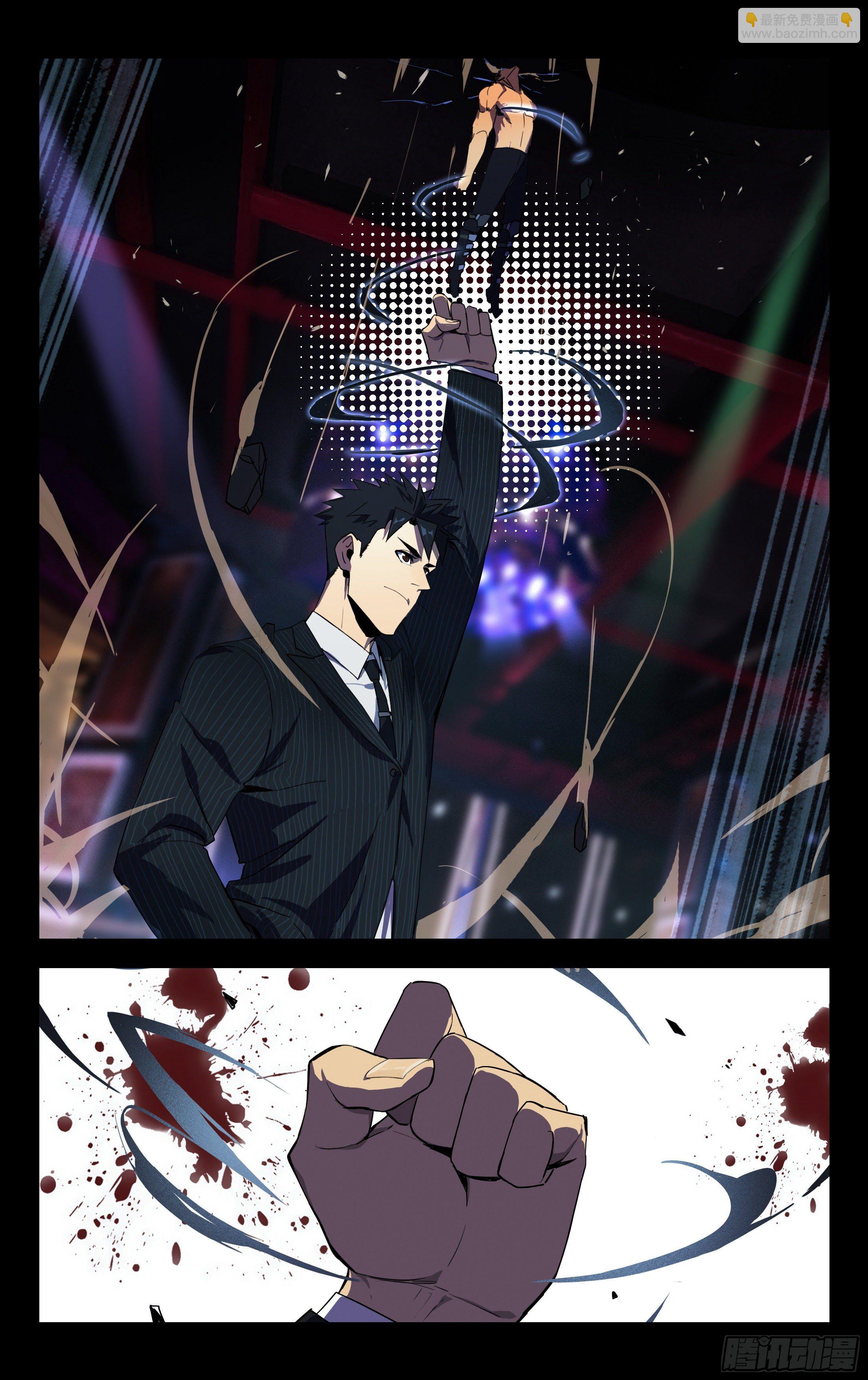 44.秦公子-第45话