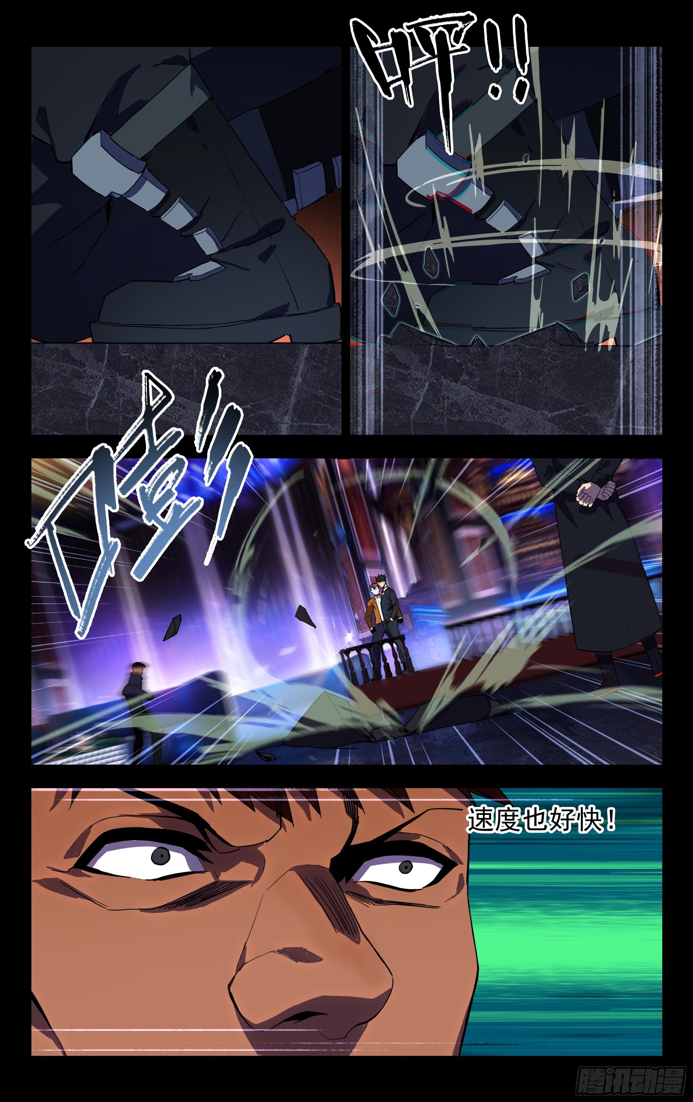 44.秦公子-第45话