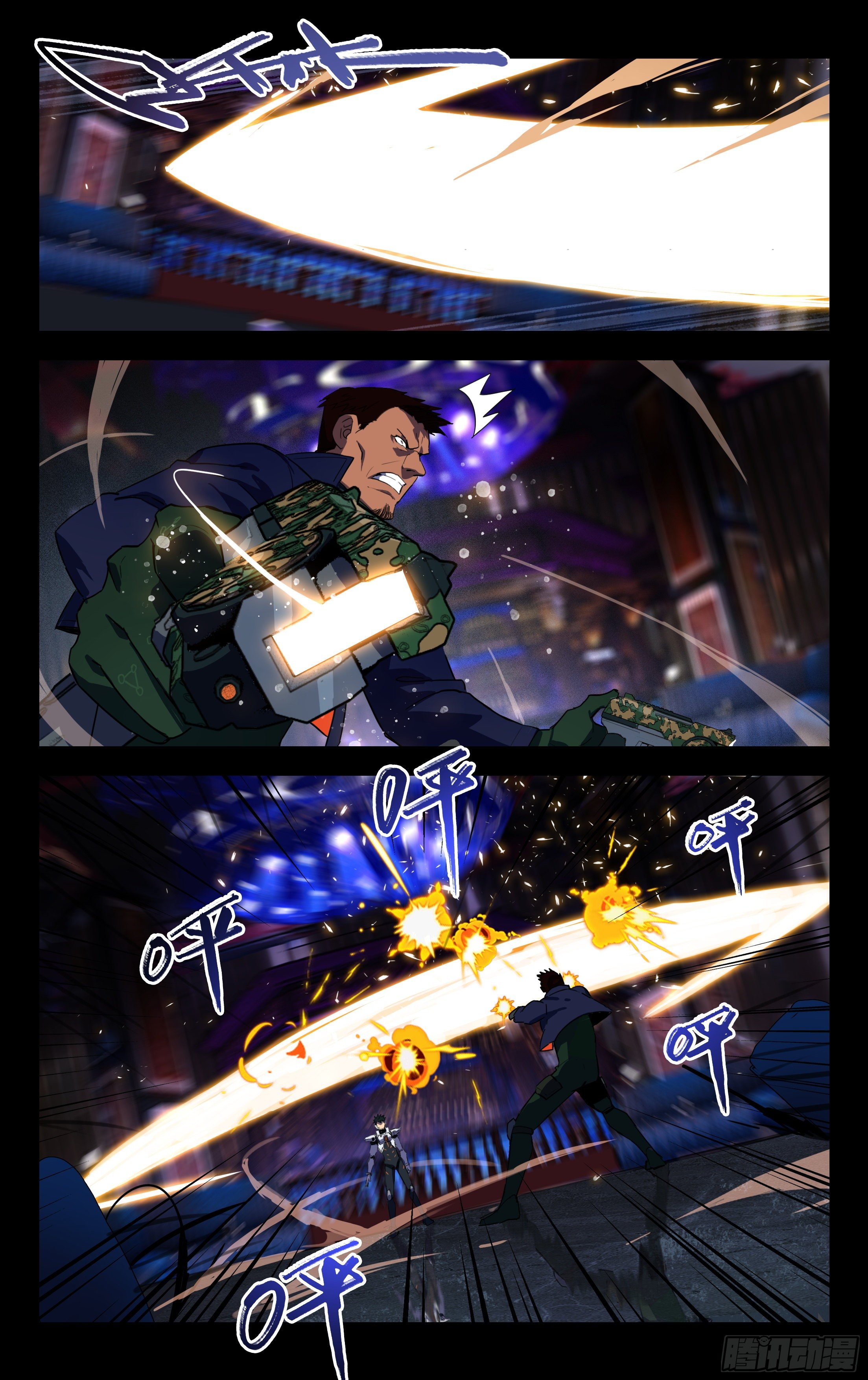 46.秦家(上)-第47话