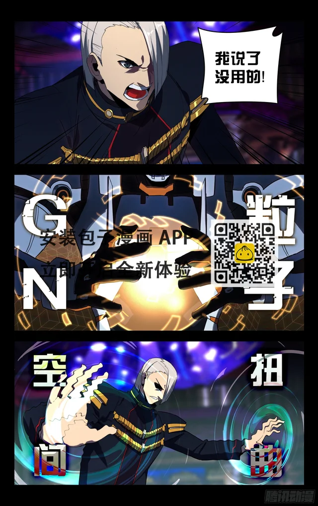 48.贪财之人-第49话