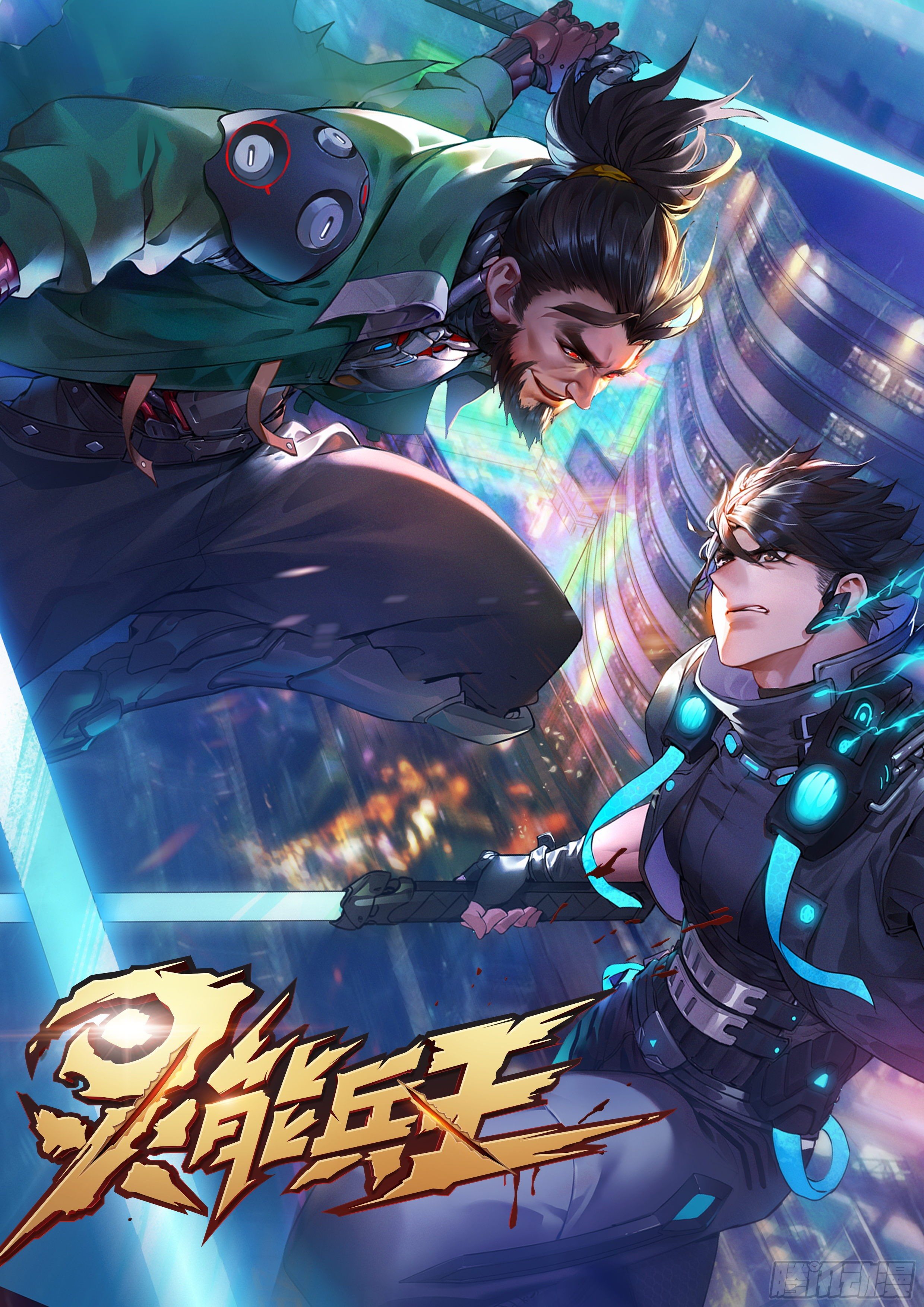 52.布里布里（下）-第53话